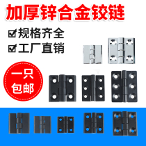 Galvanized hinge hinge Aluminum alloy door thickened hinge Hardware hinge with stud Heavy folding hinge Daquan
