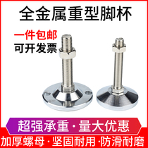 Thickened adjustment Heavy duty carbon steel anchor screws Chrome plated mechanical foot support Metal fixed foot cup M16M10M8