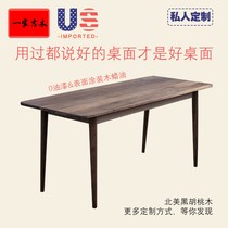Solid wood log simple table desk long table black walnut custom processing wood wax oil environmental protection imported plate material