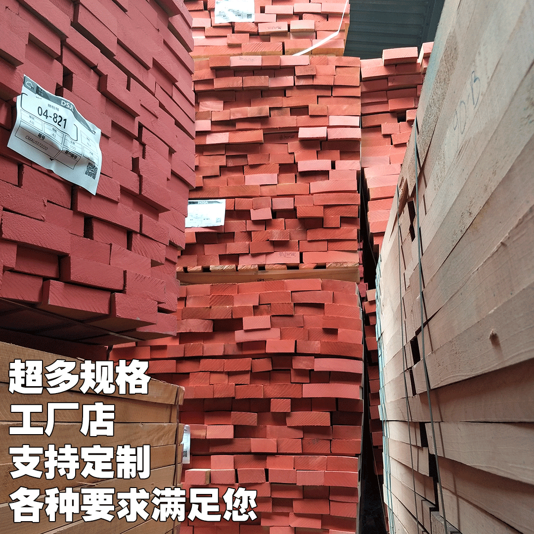 Beech wood imported from Germany DIY solid wood carved wooden square plate wood strip partition custom log furniture