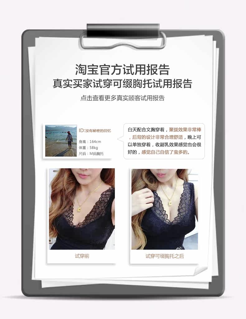 Body KOZUII KZ15586 en nylon - Ref 649785 Image 22