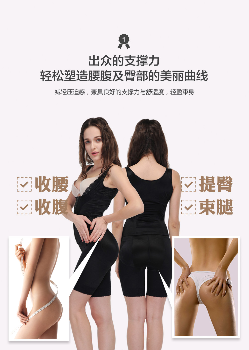 Có thể được trang trí với bộ đồ body body, ngực, bụng, dạ dày, eo, hông, corset, không dấu vết, đồ lót cơ thể gợi cảm, nữ áo ngực