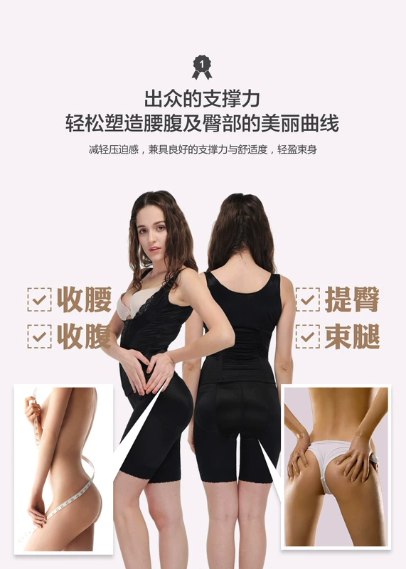 Có thể được trang trí với bộ đồ body body, ngực, bụng, dạ dày, eo, hông, corset, không dấu vết, đồ lót cơ thể gợi cảm, nữ