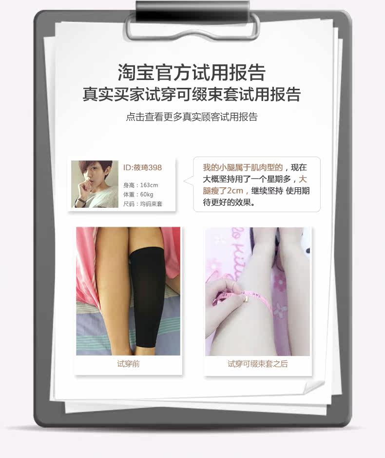 Chaussettes - collants KOZUII KZ15104 - Ref 756265 Image 23