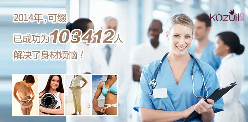 Chaussettes - collants KOZUII KZ15104 - Ref 756265 Image 25