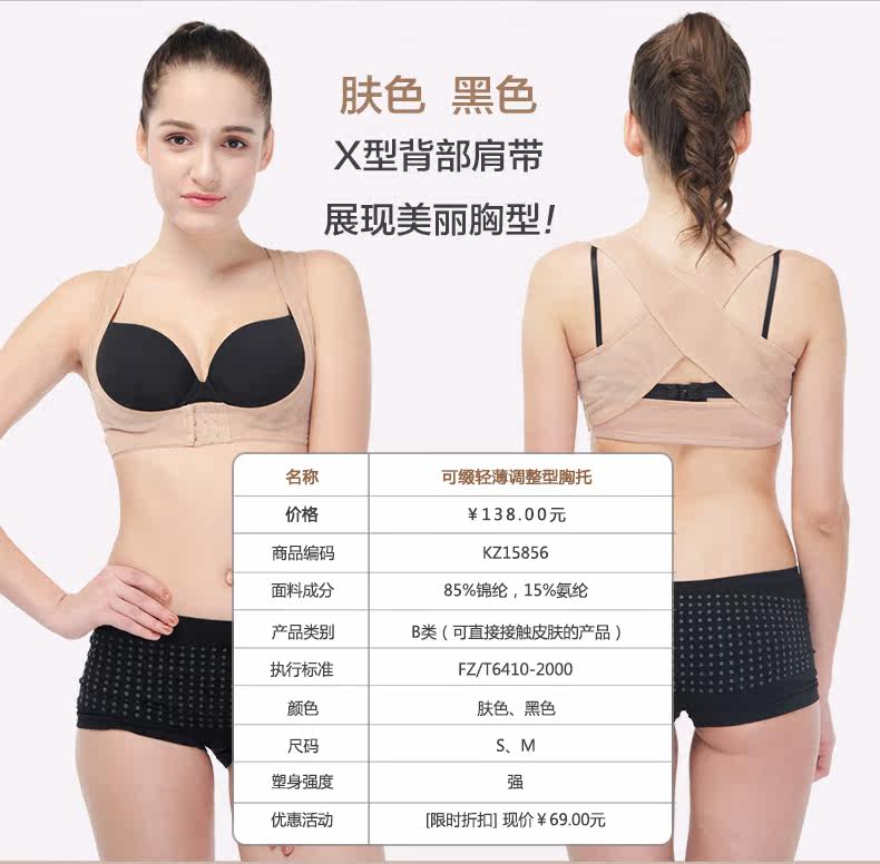 Body KOZUII KZ15586 en nylon - Ref 649785 Image 10