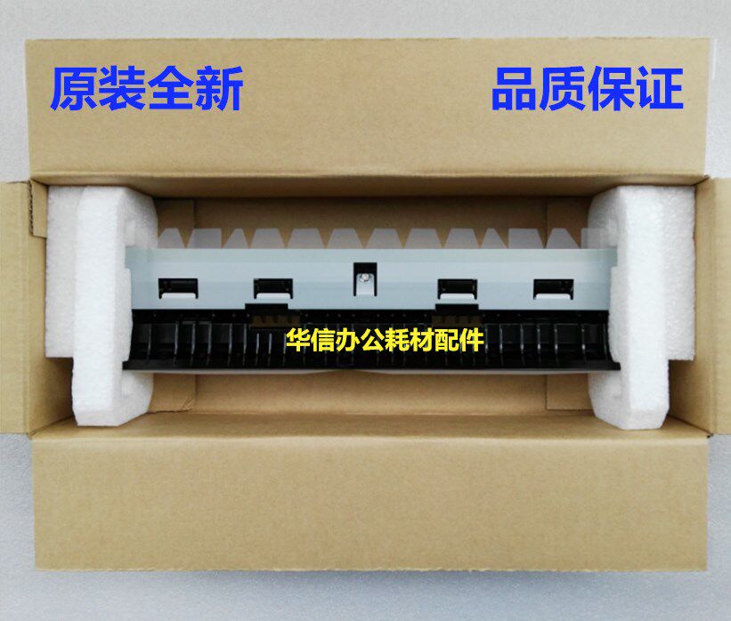 全錄小風神DC6000 7000 6080 7080雙面翻轉片 翻轉小組件原裝全新-淘寶Taobao | 天貓Tmall