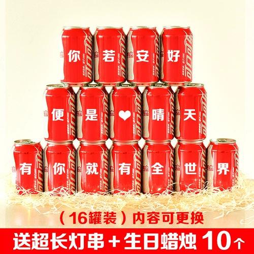 Интернет знаменитость Custom Easy Birthday Gift Grives Girlfriend Boys Douyin Surprise Surprise Alien Love Подарки