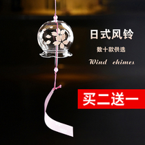 Summer and wind chimes Japanese style hanging handmade glass bells Small fresh creative pendant Girls Christmas gift