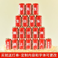 Cola 19 Cans-Send светодиодные струнные лампы, свечи