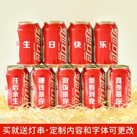 Coca-Cola 9 Can-Send светодиодные струнные светильники, свечи