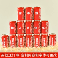 Coca-Cola 15 Can-Send светодиодные струнные лампы, свечи