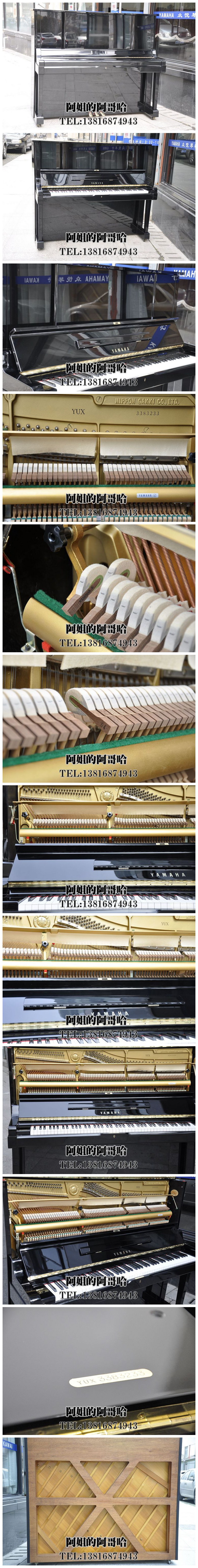 Đàn piano cũ Yamaha Yamaha YUX cao cấp chơi đàn piano thẳng đứng Ưu đãi đặc biệt mới 99% đàn piano nhỏ