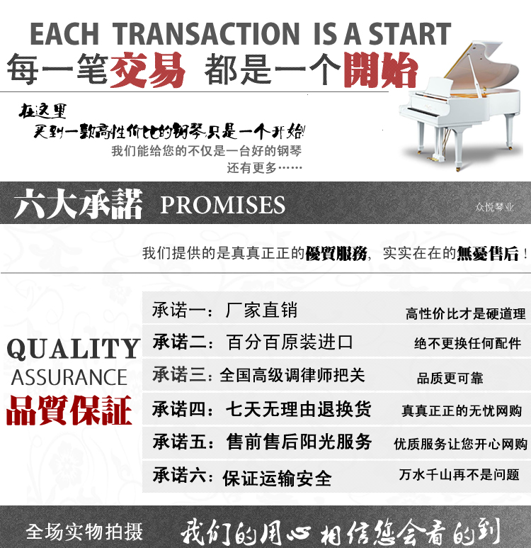 Đàn piano đã qua sử dụng Kawai KAWAI KU-10 đàn piano cũ chất lượng cao cung cấp đặc biệt - dương cầm dan piano