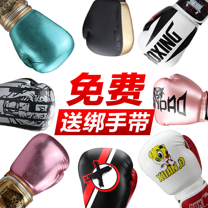 Boxing gloves male children boxing sandbag Muay Thai boxing training half finger adult child parent-child fighting female