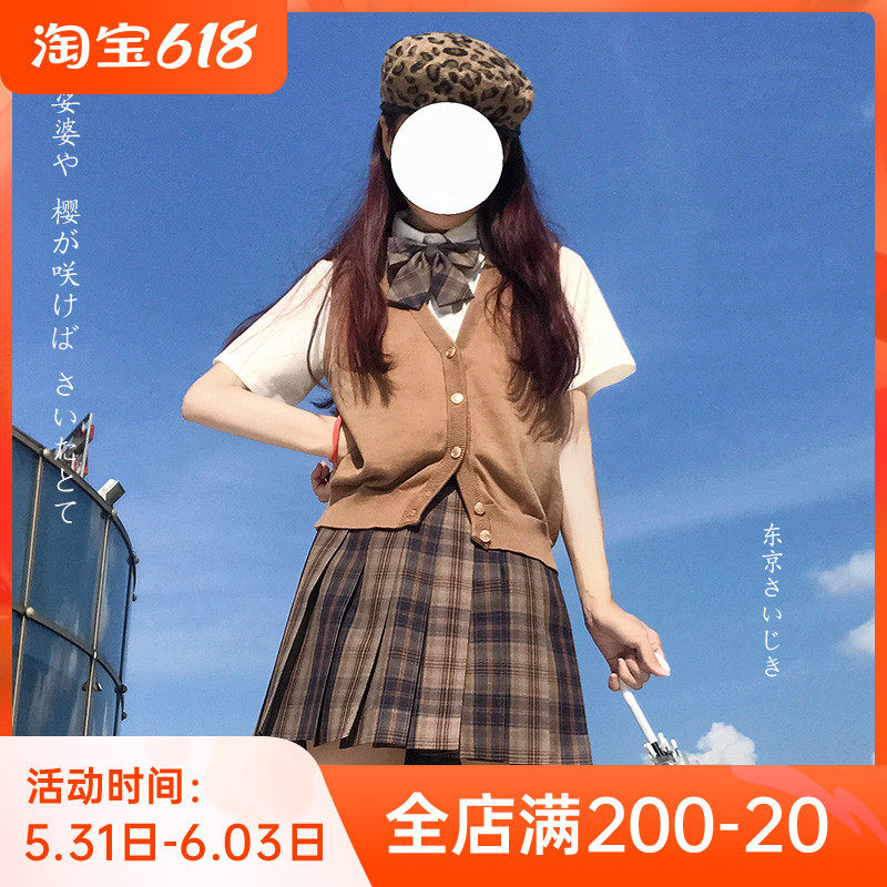 (remember at the age of Tokyo) Original JK Uniform Gskirt Hundred Pleats Skirt Woman Spring Autumn Brown Estate Day
