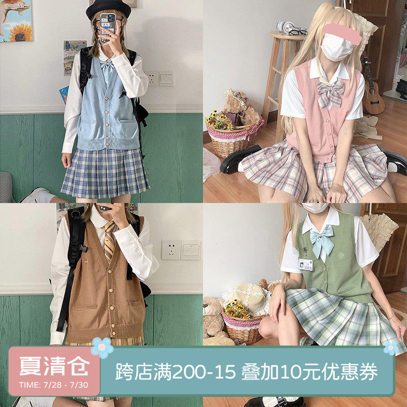 Japanese schoolgirl JK sweater Knitted cardigan Vest Vest jacket Stars weave dreams