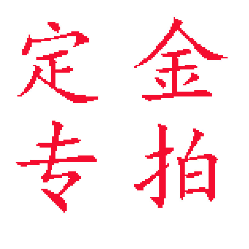 Bells sputum suction device liquid food booster offline sales special shooting hyperlink