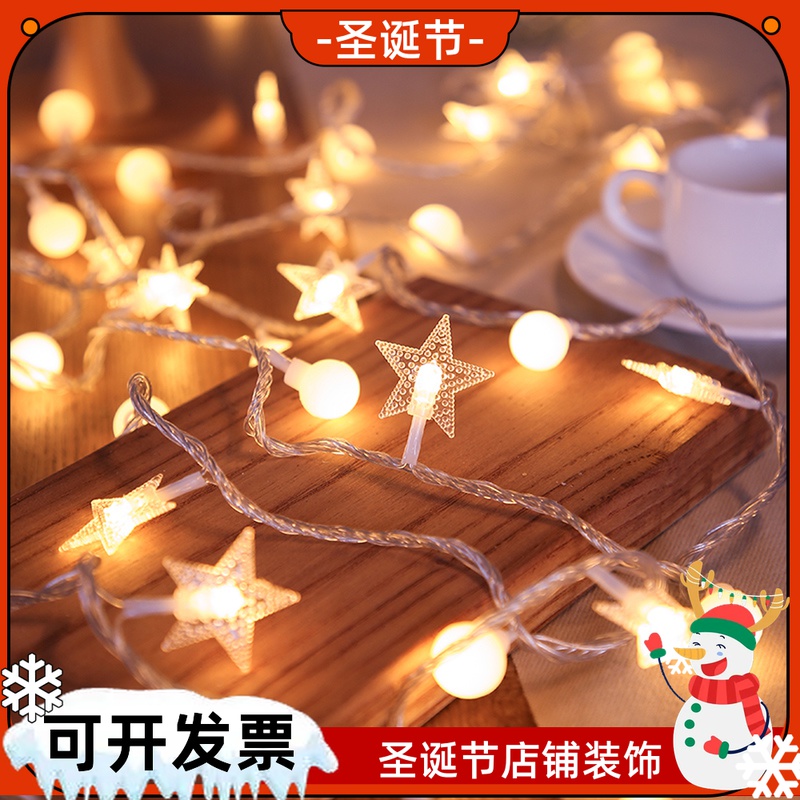 Christmas small lights string lights star ball snowflake cherry blossom bell bedroom room window decoration light arrangement