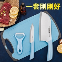 Kitchen knife Cutting board set knife Household full set dormitory kitchenware combination Sharp kitchen knife Kitchen stainless steel slicing knife