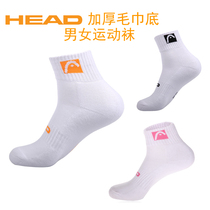 Hyde Head Sport Socks Men's Tennis Socks Men's Badminton Socks Women's Sport Socks