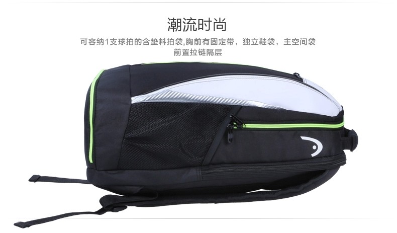 Sac de tennis - Ref 27356 Image 11