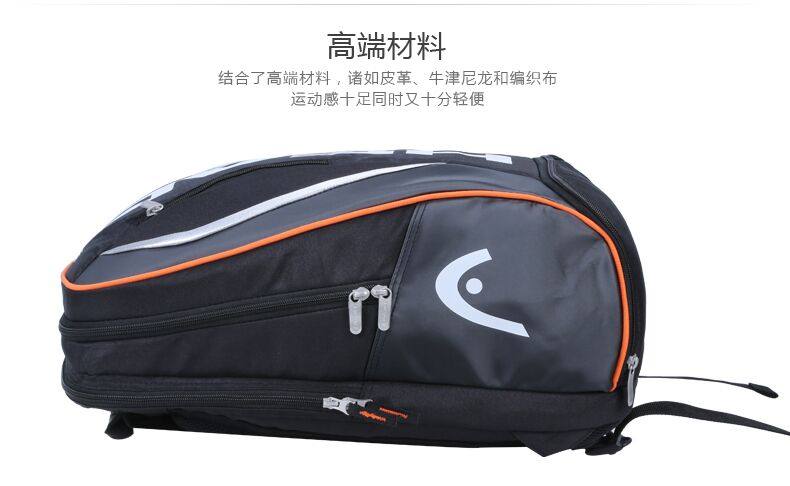 Sac de tennis - Ref 29216 Image 16