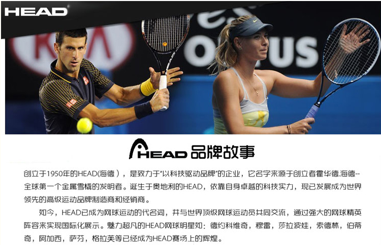 Sac de tennis - Ref 28915 Image 6