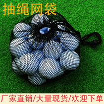 Net bag net bag mesh bag wholesale thick polyester mesh bag drawstring fruit and vegetables medicinal materials toy football basketball mesh small