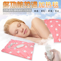 Electric blanket small heating pad student dormitory home warm feet warm Palace winter safety thermostatic electric mattress