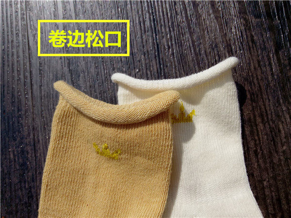 Chaussettes pour bébé - Ref 2109947 Image 7