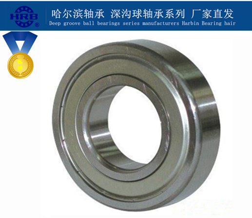 Harbin bearings HRB manufacturer straight hair deep groove ball iron cover rubber cover 63 genuine spot