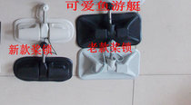 Paddle lock paddle lock frame paddle lock lever oar lock cap fishing boat rubber dinghy kayaking boat with old models new