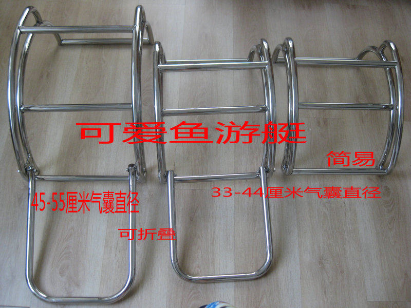 Round Ladder Ladder Escalator Fiberglass Yacht Inflatable Boat Speedboat Assault Boat Special