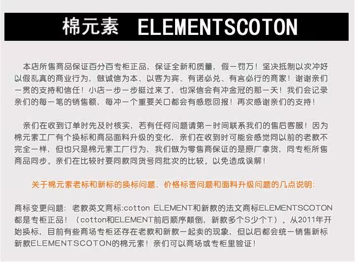 Chaussettes - collants ELEMENTSCOTON C747 - Ref 765269 Image 6