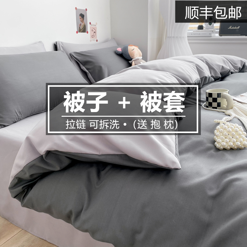 Silk Cotton Quilt with Quilt Cover, Warm Summer Quilt, All-Season Air-Conditioning Quilt, Dormitory Double Quilt, Spring and Autumn Quilt Core, Winter Quilt, Student Single Quilt Silk Cotton Quilt with Quilt Cover, Warm Summer Quilt, All-Season Air-Conditioning Quilt, Dormitory Double Quilt, Spring and Autumn Quilt Core, Winter Quilt, Student Single Quilt