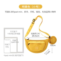 Желтый, маленький