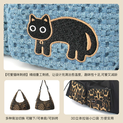 Оригинальная модная сумка подмышку для принцессы, трендовая сумка через плечо