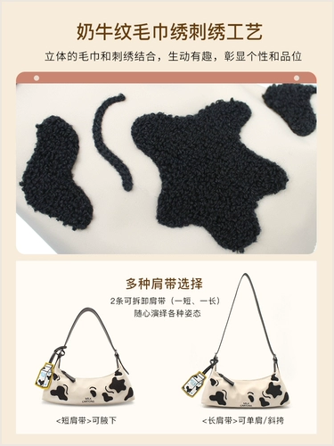 Оригинальная милая сумка через плечо для принцессы, универсальная трендовая сумка подмышку