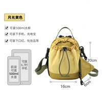 Лунный свет желтый предварительный продажи 10 дней