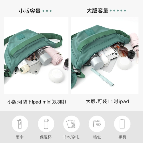 Оригинальная трендовая универсальная многоцветная модная сумка через плечо для принцессы для отдыха подходит для мужчин и женщин