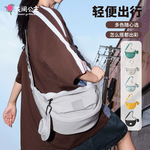 Оригинальная трендовая универсальная многоцветная модная сумка через плечо для принцессы для отдыха подходит для мужчин и женщин