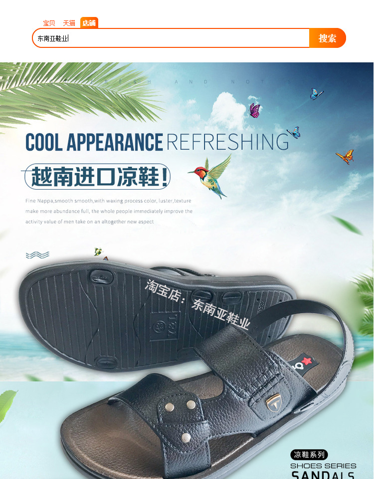 Dép nam mùa hè Việt Nam nhập khẩu Giày cha trung niên Retro Hai mang dép cao su thường giày lining