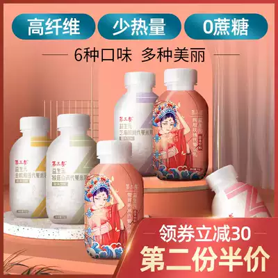 Guangyuantang rice milk meal replacement milkshake Dietary fiber saturated food meal replacement powder food shake small fat bottle 6 bottles