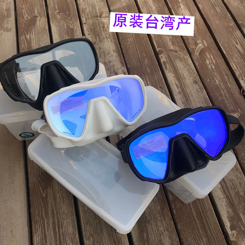 Diving mirror Import positive light SAEKODIVE face mask No frame low capacity deep diving snorkeling free water lung mirror