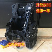 Diving Bcd Backfly Imported Taiwan Men And Womens Buoyancy Adjustment Controllers Vest Waistcoat jacket BCD