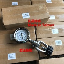 Taiwan imported saekodive positive light pressure gauge pressure gauge single gauge submersible cylinder residual pressure gauge