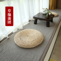 Bay window Straw woven Tea Ceremony Futon Yoga mat Zen Buddha Hall worship mat Thickened chair mat Chinese School worship mat Meditation meditation mat