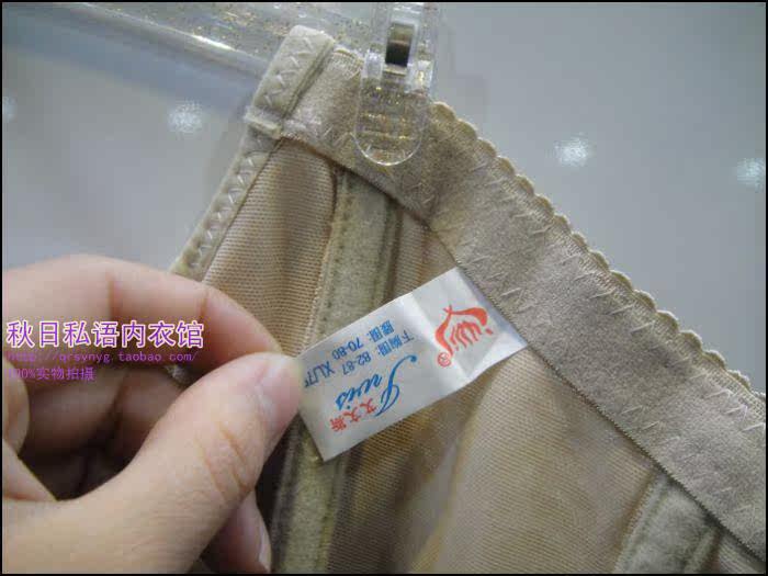 Corset AIRIER en coton - Ref 683042 Image 9