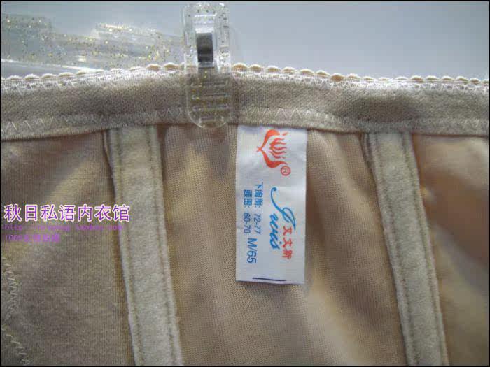 Corset ELAYA en coton - Ref 683044 Image 11